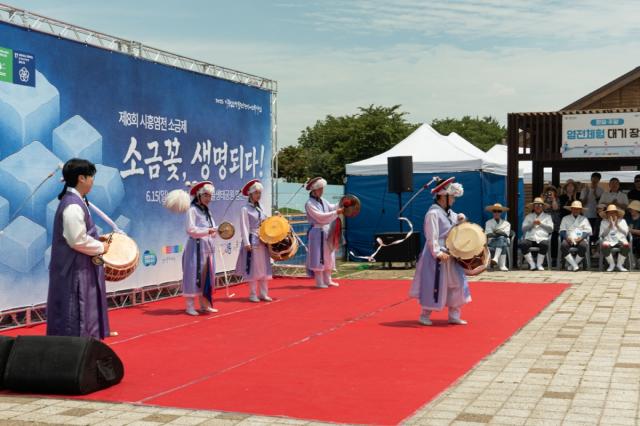2025년 갯골생태공원에서 시흥염전 소금제 ‘소금꽃, 생명되다’가 열리고 있다. (사진 = 시흥시)