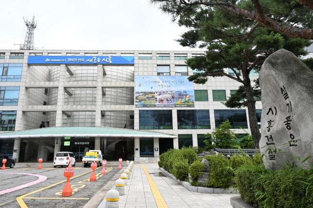 시흥시청 전경. (사진 = 시흥시)