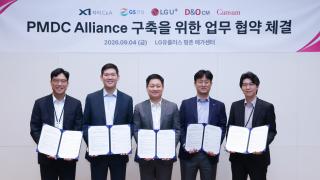 (NSP NEWS Image)LG유플러스, PMDC 얼라이언스 출범…AI 데이터센터 구축기간 단축