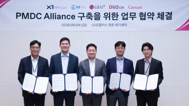 LG유플러스가 GS건설, 자이C&A 등과 손잡고 사전제작형 모듈러 데이터센터(PMDC) 표준모델 확보에 나선다. (사진 = LG유플러스)