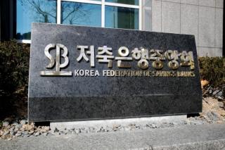 (NSP NEWS Image)대형 저축은행 20곳, 상반기 순익 5746억원…3배 늘었다