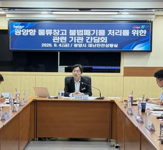 (NSP NEWS Image)광양항 장기 적치 폐기물 안전관리 강화…김장권 의원, “완전 처리까지 챙길 것”
