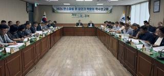 (NSP NEWS Image)구례군, ‘탄소중립 흙 살리기 박람회’ 준비 본격화