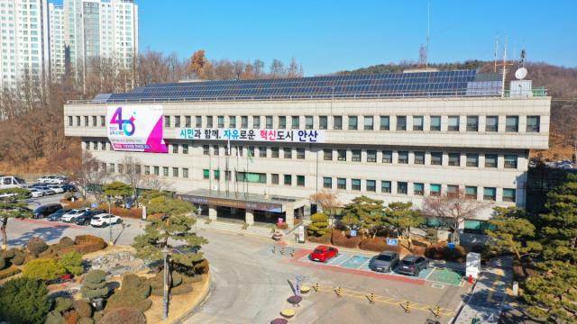 안산시청 전경. (사진 = 안산시)