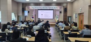 (NSP NEWS Image)고령교육지원청, 2026 고위직 대상 성희롱·성매매·성폭력·가정폭력 예방교육 실시