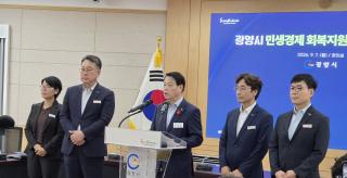 (NSP NEWS Image)“약속은 지키고, 재정은 지킨다”…박성현 광양시장, 민생지원금 해법 찾기