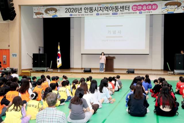 안동시가 후원하고 안동시지역아동센터협의회가 주관한 이번 행사는 아동들에게 다양한 문화․체육활동의 기회를 제공하고 지역아동센터 간 교류와 화합을 도모하기 위해 마련됐다. (사진 =