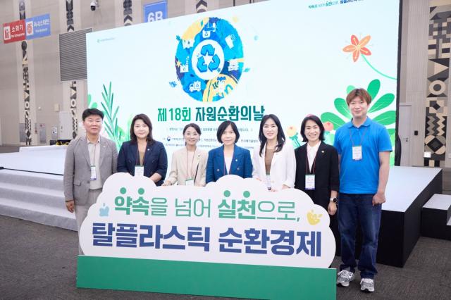 의원연구단체 탄소중립연구소Ⅳ 회원들이 제18회 자원순환의 날 행사에 참석했다. 왼쪽부터 임준교, 박희정, 서정일, 신현녀, 이주연, 오수정, 이상욱 의원. (사진 = 용인특례시의회