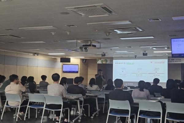 대구 수성구는 지난 4일 구청 대강당에서 소속 공무원을 대상으로 ‘기후변화와 탄소중립’ 환경교육을 실시했다. (사진 = 대구 수성구)