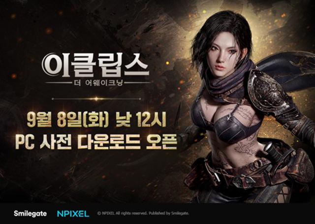 신작 MMORPG ‘이클립스: 더 어웨이크닝’. (이미지 = 스마일게이트)
