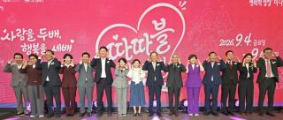 (NSP NEWS Image)대구시, ‘2026 대구웨딩페스티벌’ 개최
