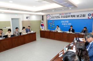 (NSP NEWS Image)안동시, ‘2027년도 주요업무계획 보고회’ 열어