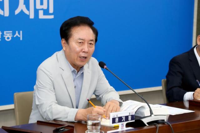 안동시 2027년 주요업무계획 보고회 개최, 2일부터 사흘간 핵심사업 추진계획․재원 확보 방안 점검, 미래 성장 기반 확충과 시민 체감 성과 창출에 집중 (사진 = 안동시)