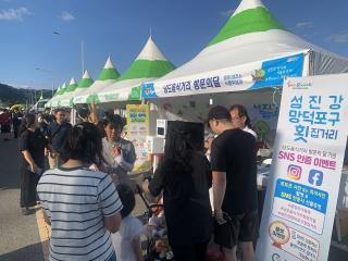 (NSP NEWS Image)광양 망덕포구, 축제와 함께 즐기는 남도 음식 명소로 눈길
