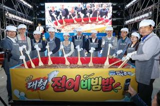 (NSP NEWS Image)제25회 광양전어축제, 3만여 명 발길 속 성료…가을 대표 먹거리축제로 자리매김