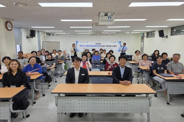 고령군은 지난 4일 대가야문화누리 자활교육장에서 수강생, 평생교육지도자협의회 임원 및 각 읍·면 지부장 등 50명이 참석한 가운데 ‘2026년 평생교육지도자 양성사업 수료식’을 개