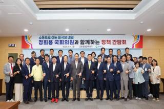 (NSP NEWS Image)칠곡군, 정희용 국회의원과 간담회 개최…긴밀한 협력체계 구축