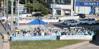 (NSP NEWS Image)동광양농협, 지역 농축수산물 소비 확대·금융사기 예방에 앞장