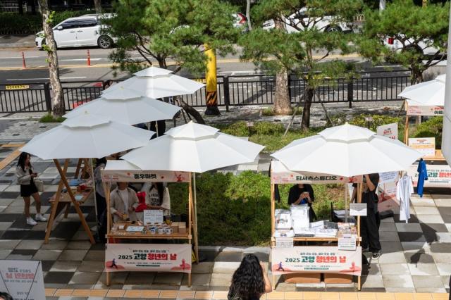 2025년 고양청년의 날 행사 모습 (사진 = 고양시)