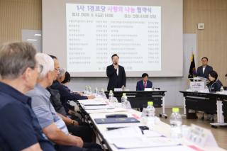 (NSP NEWS Image)의왕시, 대한노인회 의왕시지회 ‘1사 1경로당 사랑의 나눔 협약식’ 개최