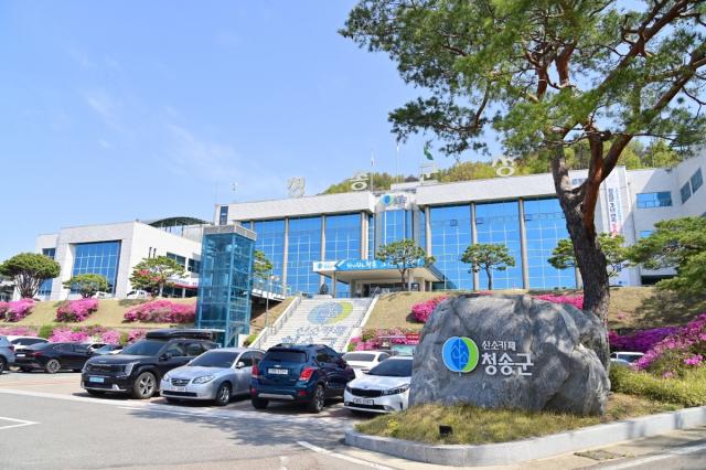 청송군은 청송의 아름다운 자연과 관광, 축제, 먹거리, 일상, 정책 등 다양한 매력을 전국에 알리고 온라인 홍보를 강화하기 위해 ‘청송에 반하다’ 숏폼 영상 공모전을 개최한다. (