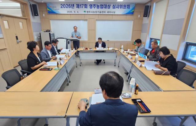 영주시 제17회 영주농업대상에 베리벨벳 이현주 대표 선정, 딸기 재배기술 혁신부터 체험·교육, 지역사회 나눔까지 높은 평가 (사진 = 영주시)