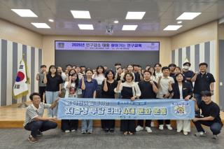 (NSP NEWS Image)경주시, 청년 공무원 대상 인구교육 실시
