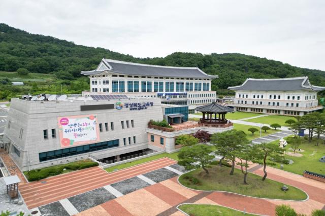 경상북도교육청은 교육부가 주관한 ‘2026년 상반기 적극행정 우수사례 경진대회’에서 시도교육청 부문 최우수상을 수상하며 11회 연속 수상 기록을 달성했다고 7일 밝혔다. (사진 =