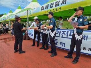 (NSP NEWS Image)안동경찰서, 녹색자전거 대행진에서 ‘범죄예방 홍보활동’ 펼쳐