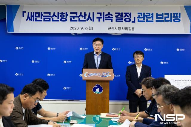 김재준 군산시장(사진 왼쪽)과 김의겸 국회의원이 7일 군산시청 브리핑룸에서 기자회견을 하고 있다. (사진 = 군산시)