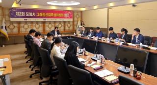 (NSP NEWS Image)포항시, 그래핀 연구성과 상용화 본격화…첨단소재 산업 거점 도약
