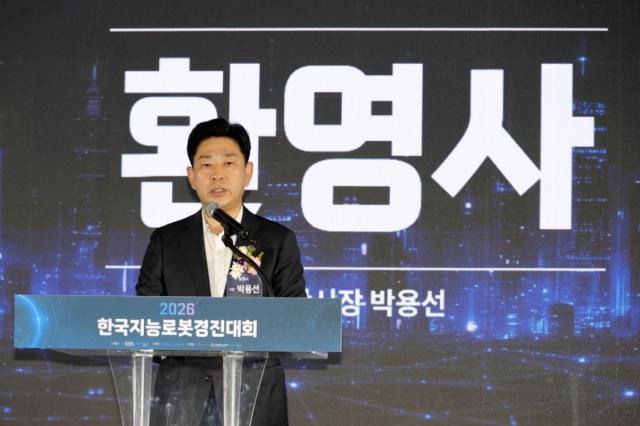 포항시와 경상북도, 한국로봇융합연구원, 아시아태평양이론물리센터가 포항종합운동장 만인당에서 지난 5일부터 6일까지 2일간 공동 개최한 ‘제26회 한국지능로봇경진대회’와 ‘제22회 포