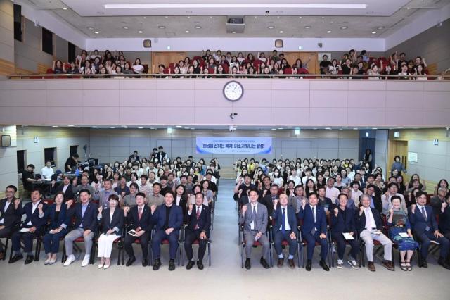 대구 달성군은 7일 달성군청 군민소통관에서 ‘제27회 사회복지의 날 기념행사’를 개최했다. (사진 = 달성군)