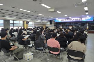 (NSP NEWS Image)군위군, 2027년 예산편성 실무자 교육 개최