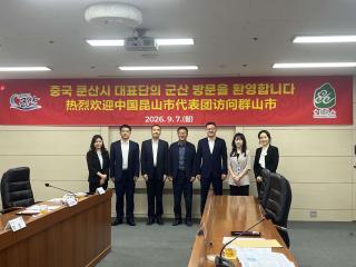 (NSP NEWS Image)중국 쿤산시 대표단 군산시 방문…결연 30주년 대비