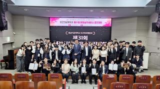 (NSP NEWS Image)영남이공대학교 보건의료행정과, ‘제31회 현장실무세미나 경진대회’ 성료