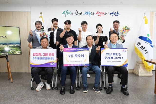 이민근 안산시장(앞줄 왼쪽 두번째)이 7일 2026년 자율관리어업 우수공동체 선정평가에서 3년 연속 우수 자율관리어업공동체로 선정된 후 관계자들과 함께 수상 기념촬영을 하고 있다.