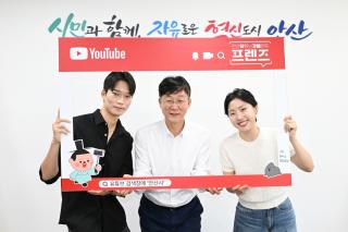 (NSP NEWS Image)안산시, 서울예대와 ‘안산 유갓탤 프렌즈’ 추진…청년 협력 홍보 강화