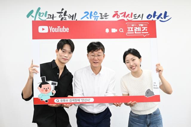 이민근 안산시장(사진 가운데)이 7일 안산 유갓텔 프랜즈로 활동하게 된 서울예대 학생들과 기념촬영을 하고 있다. (사진 = 안산시)
