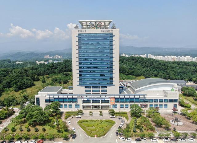 강릉시청 전경. (사진 = 강릉시청)