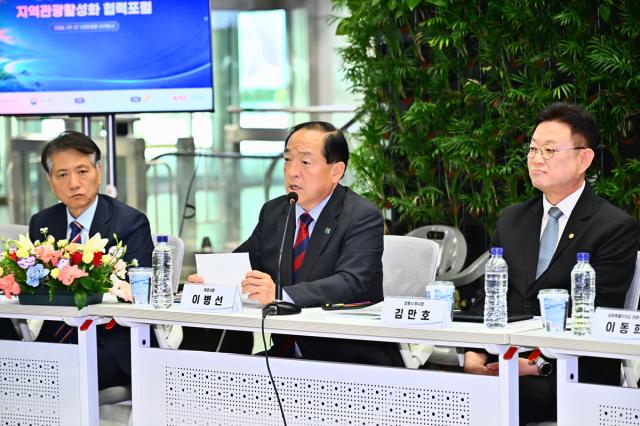 이병선 시장이 7일 양양국제공항에서 열린 문화체육관광부 주관 ‘지방공항 연계 지역관광 활성화 협력 포럼’에 참석해 양양공항과 연계한 외래 관광객 유치 확대를 제시하고 있다. (사진