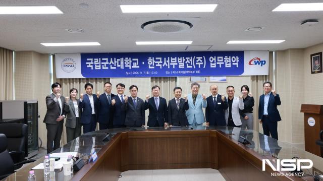 군산대는 지난 7일 대학본부에서 한국서부발전과 '산학협력교류 협약'을 체결했다. (사진 = 국립군산대학교)