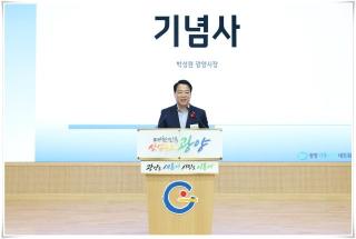 (NSP NEWS Image)광양시, ‘푸른 하늘의 날’ 행사…시민 150여명 기후행동 동참