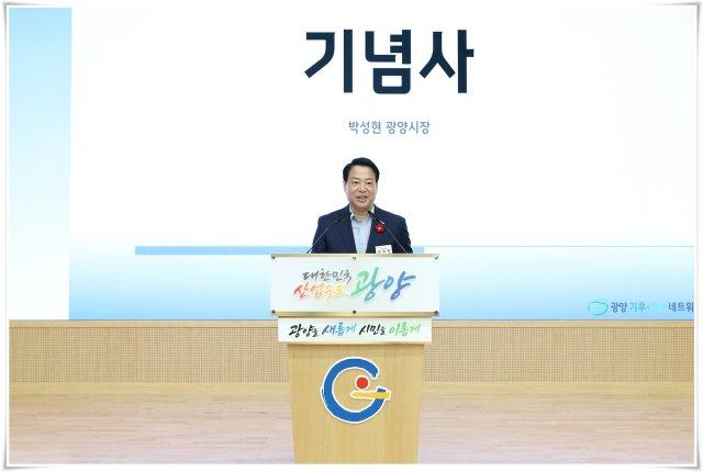 박성현 광양시장이 ‘제7회 푸른 하늘의 날 기념행사’에 기념사를 하고 있다 (사진 = 광양시청)