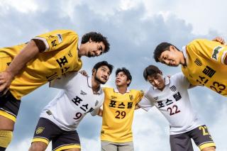 (NSP NEWS Image)전남드래곤즈, 27년 전 유니폼 복원…‘1999 레트로 컬렉션’ 공개
