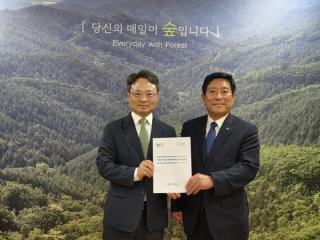 (NSP NEWS Image)곡성군,  ‘2031년 곡성국제정원박람회’ 유치 본격화