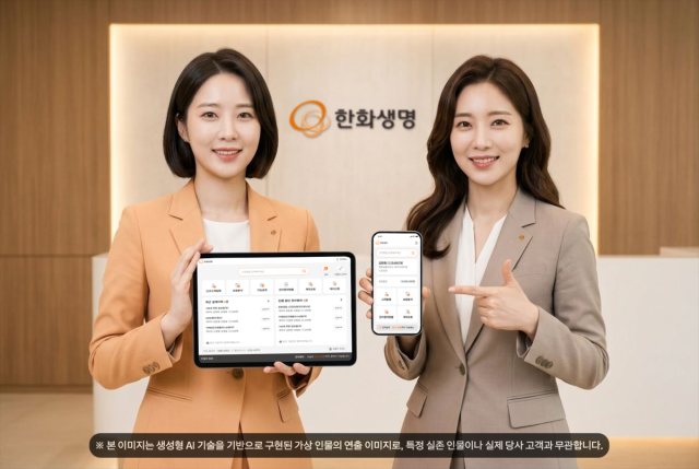 (사진 = 한화생명)