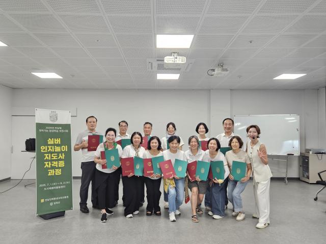 담양군의 ‘실버인지놀이지도사 자격증 과정’을 마친 참가가들이 기념촬영을 하고 있다. (사진 = 담양군)