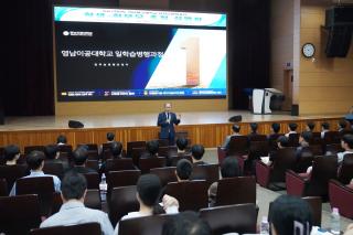 (NSP NEWS Image)영남이공대학교, 2027학년도 일학습병행과정 학생·학부모 초청 설명회 성료