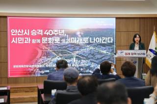 (NSP NEWS Image)[축제 200% 즐기기]“시민의 땀과 열정으로 이뤄낸 40년”…안산시, 10월 한 달간 소통과 화합의 대축전 연다
